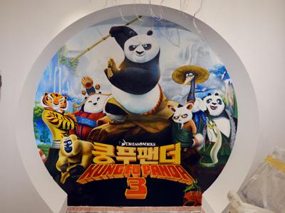 石台县碧桂园展馆功夫熊猫主题壁画