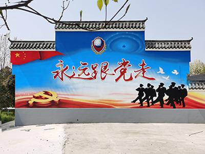 中天保安集团培训园区文化墙体彩绘