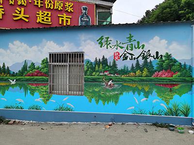 庐江县乐桥镇美丽乡村振兴文化墙绘